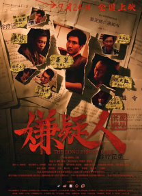 五月天婷婷精品视频